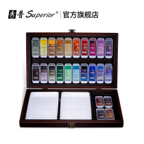 Xiupu big solid watercolor paint artist special professional watercolor paint set 24 colors 80 colors