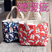 Original Japanese cute cute Chai Dog waterproof lunch box bag Bento bag thick drawstring portable micro-defects