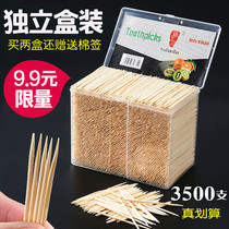 Household high-grade bamboo ultra-fine double-head disposable toothpick restaurant commercial high-end extra-fine Bamboo toothpick single packaging