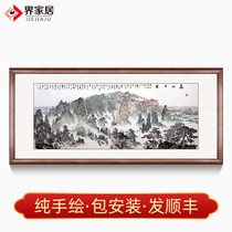 Living room landscape painting Feng Shui backer hand-painted Chinese office Chinese painting authentic Taishan Sunrise decorative painting frame