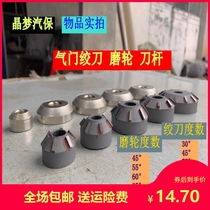 Valve reamer Valve grinding tool Valve grinding head Alloy valve seat reamer grinding wheel holder 556570