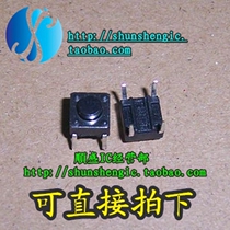 6*6 * 5MM Tact Switch Vertical 4 Pot Micro Switch Button Switch Direct Plug