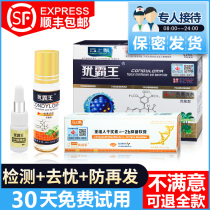 The enemy of Podophyllotoxin Sharp Tincture Ointment Recombinant Human Interferon a-2b Gel Anti-recurrence Men and Women
