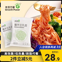 Konjac noodles instant low zero 0 convenient fat card Konjac powder instant noodles calorie noodles saturated silk meal replacement food