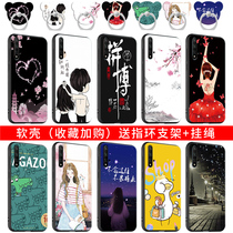 Huawei Honor 20s mobile phone case easy 20s soft silicone hw Rongyao 20s Japan and South Korea honor2Os soft edge yal one al50 protective cover horon20 creative honor 2