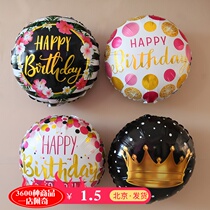 All kinds of 18-inch round floating air balloon aluminum foil film Street selling cartoon balloon childrens baby birthday party arrangement