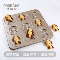 French bakery 9 with cartoon puppy non-stick cake mold non-stick baking pan oven with baking mold non-stick tool