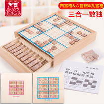 Sudoku game board nine squares grid Childrens entry 5 years old 9 primary school students birthday gift puzzle number reading digital toy