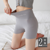 Safety pants Underpants two-in-one Summer thin section Anti-walking light collection without curbside outside wearing ice silk No marks for bottom shorts