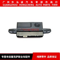 Suitable for Camry Zhixuan Highlander Yizhi RAV4 trunk trunk boot rear tail door electric switch