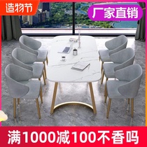 Nordic Marble office desk and chair Modern simple conference table Meeting table Long table workbench Light luxury negotiation table