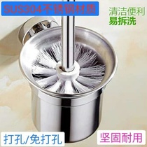 Toilet stainless steel 304 No dead angle toilet brush suit cleaning brush toilet brush toilet brush toilet brush