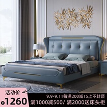 Light luxury Nordic disposable technology cloth bed modern simple Master Bedroom 1 8 meters double bed 1 5 meters Button Cloth wedding bed