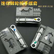 Portable two - way ratchwheel tight set of 12 pcs screwdriver batch set of Japanese Fukuoka tool