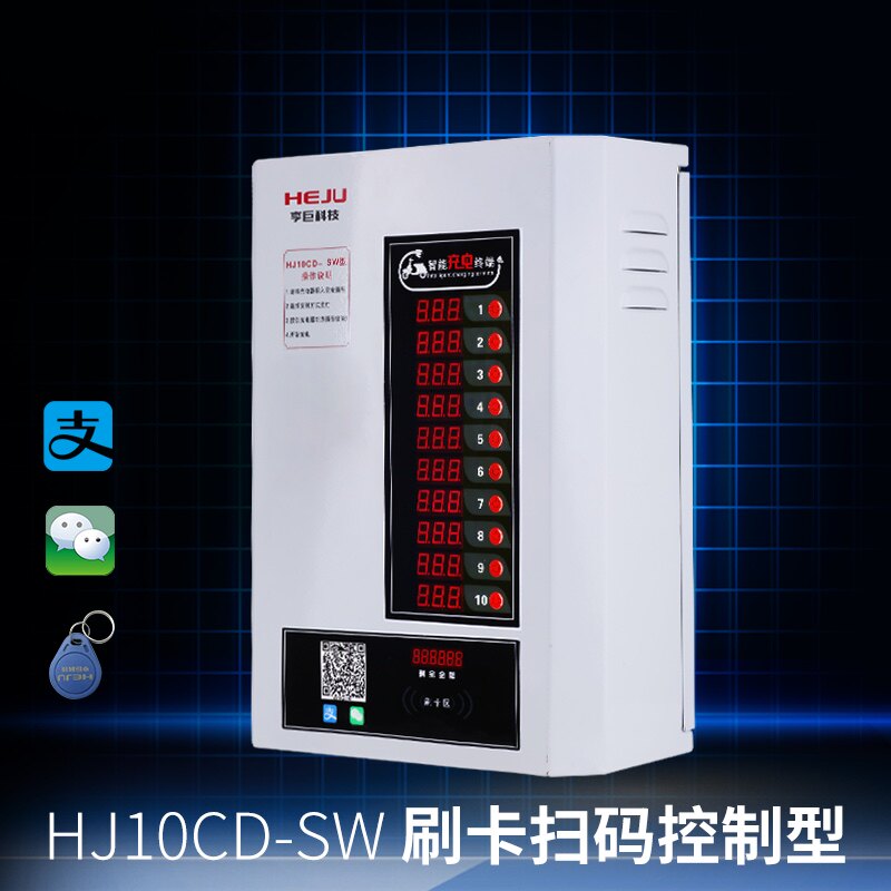The new energy-saving electric vehicle fast charging station swipe card and scan code to support remote renewal electric vehicle charging pile