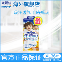 Eunia moony baby Summer sweat-absorbing breathable ultra-thin pants diaper toddler diapers XL36