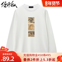 (Chinese painting series joint name) Giordano national tide clothes men landscape freehand style round neck coat 91091421