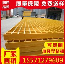 Hange car wash room plastic splicing grille Outdoor brush car wash site board Beauty shop ground grid board