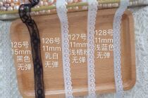 Bjd Baby Lace Japan Imported Smooth High Quality diy Accessories (125-128)