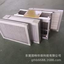 Factory production plasma purification machine hospital operating room professional purification purification machine wholesale price