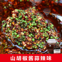 Selenium du Enshi Mu Ginger Sauce 450g Mountain Pepper Sauce Garlic Chili Sauce Mixed Rice