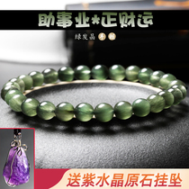 Natural cat eye green hair crystal bracelet female hair green crystal bracelet male full hair single ring tourmaline couple