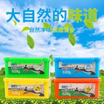 Solid perfume car durable light fragrance car car supplies high-end essential artifact balm aromatherapy big box boys