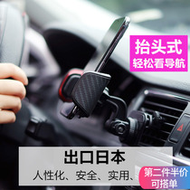 Japanese brand car mobile phone holder Car support air outlet bracket Car navigation car extension universal and durable