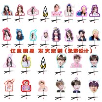 Huang Mingming Saint hairpin Perth Wang Junyong Spring clip hairband headdress star should help peripheral customization