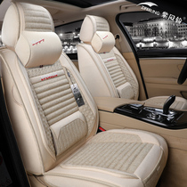  Volkswagen Touang Tiguan L all-inclusive car seat cushion special Maiteng four seasons all-enclosed seat cover can be customized seat cover