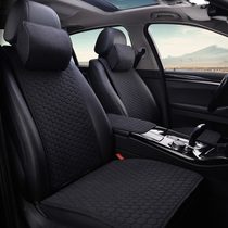 2021 New Honda Haoying URV Crown Road XRV Accord tenth generation CRV car seat cushion four seasons pure linen cushion
