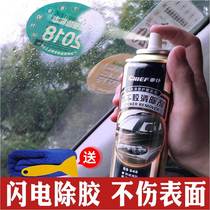 Car body decal remover Annual inspection Car label cleaning agent Removal of signs Vehicle decal remover Strong