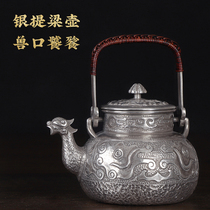 Chengyi silverware animal mouth gluttonous lifting beam pot tea kettle foot silver 999 silver tea set boiling kettle