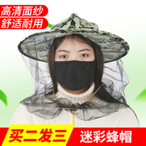 Anti-bee cap Anti-mosquito cap Fishing net sunscreen cap Fishing breathable visor mens outdoor fishing hat beekeeping bee equipment