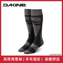 (Clearance) Dakine new high-barrel ski socks wool blend warm and comfortable thick k Mens