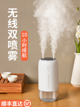 Several Vegetarian Humidifiers Office Desktop Small Wireless Rechargeable Home Silent Bedrooms Dorm Room Students Mini Vehicular Spray Heavy Fog Mass Usb Air Portable girls gifts Ins wind