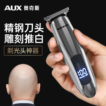 Oaks hair clipper electric clipper shaving bald head artifact hair salon dedicated mens own carving electric clipper home