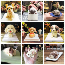 Send instructional Net red Shapi dog mousse cake mold dirty dog cake abrasive dog jelly pudding mold