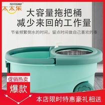 Wife Lemop Home Large Number of Rotation Washing Free Tug Barrel Dump Dehydration Good God Tumpier Cloth Water Suction Strong Drag