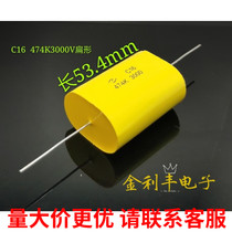 Brand new Xiamen Farah C16 474K 0 3000V 3000V 47UF 3000V copper feet feel free to absorb axial capacitance