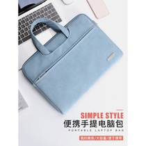 ~ Notebook handbag applies Lenovo Apple Huawei matebook13 computer bag macbook air13 3