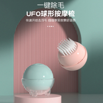 Cat comb Pets with hair Hair Massage Needles Comb Cat Comb hair Hair Cat God to float hair comb Hairbrush Cat Dog Specialty