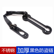 Stainless steel black anti-theft door chain anti-theft chain security chain Hotel chain Bronze cow chain door bolt door buckle