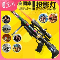 Children baby electric toy gun sound and light Children boy with music hand grab plastic sniper rifle 2-3 5-6 years old