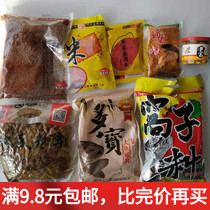 Chemical Shao Xinhuas bait bait bait fish food musk rice nest stock to beat fishing for fishing carp carp carp