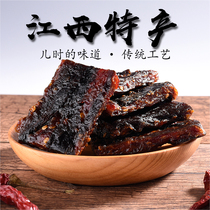 Yujiang dried eggplant 250g farm handmade homemade ready-to-eat sweet spicy snacks casual snacks Jiangxi Yingtan specialty