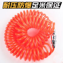 Tire pressure gauge air pressure hose PU air pipe 15 m telescopic spring hose gas pump air pump air pipe