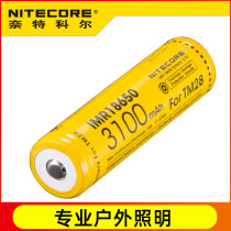 NITECORE Nate Cole IMR 3100 mA adapts the C1 EC30 TM28 18650 power lithium-ion battery