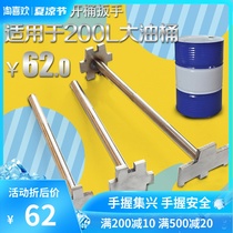 200L stainless steel bucket wrench Single head bucket double head bucket anti-magnetic bucket wrench bucket opener Twist cap