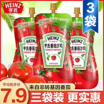 Heinz ketchup 320g * 3 bags household 0 Fat Tomato sauce squeeze bottle small package noodle sauce tomato sauce